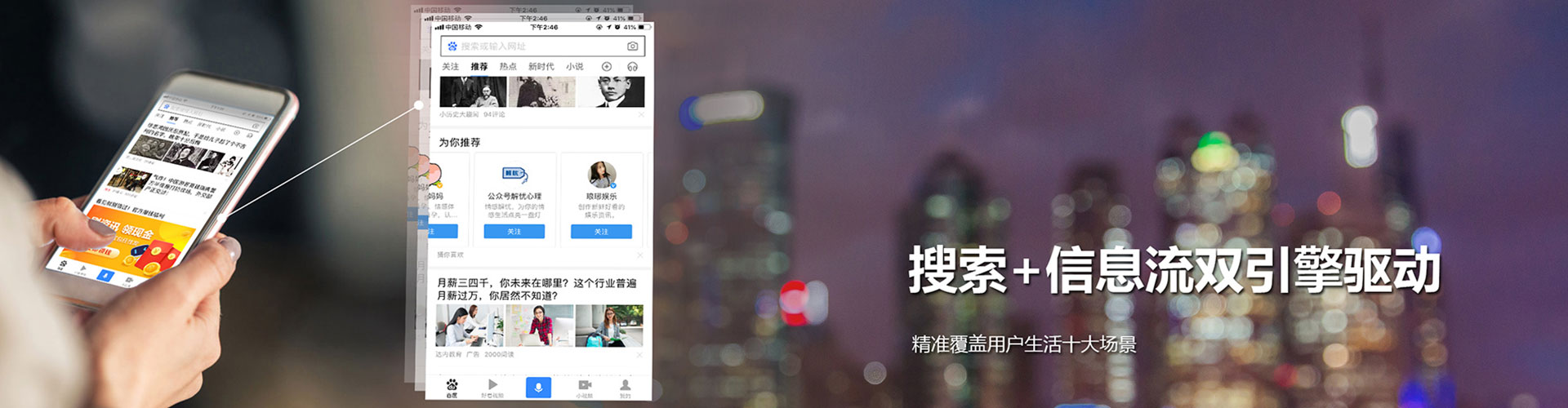 淇滨微信信息流